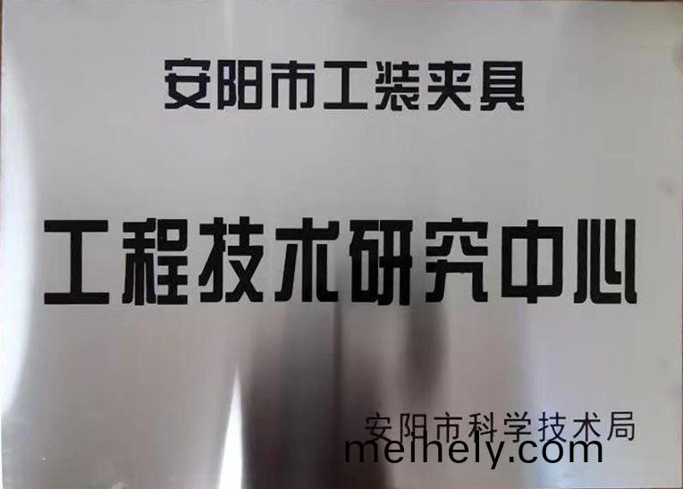關于(yu)2022年度擬認定市級工程技術研(yan)究中心咊市級重點實驗室的公示